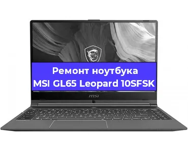 Ремонт блока питания на ноутбуке MSI GL65 Leopard 10SFSK в Санкт-Петербурге